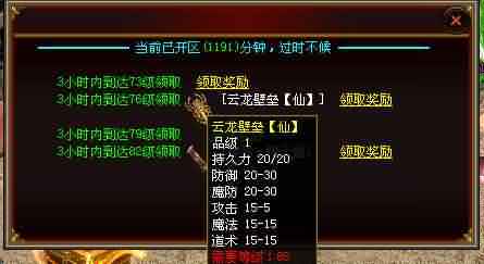 找传世sf网站