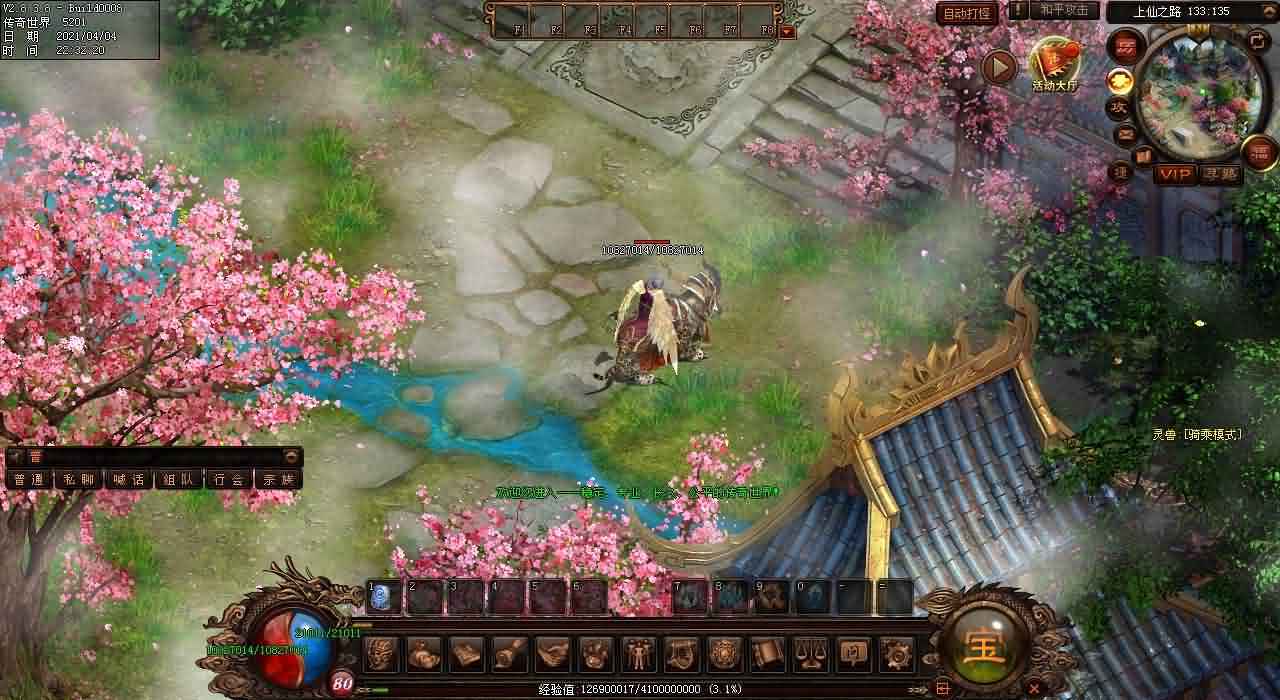 微变传世网站