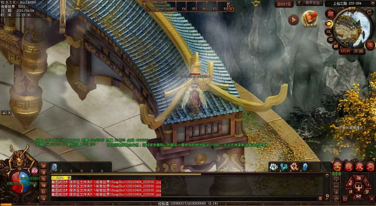 微变传世网站
