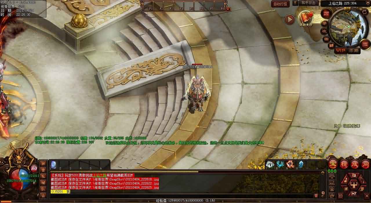 找传世sf网站