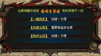 找传世sf网站