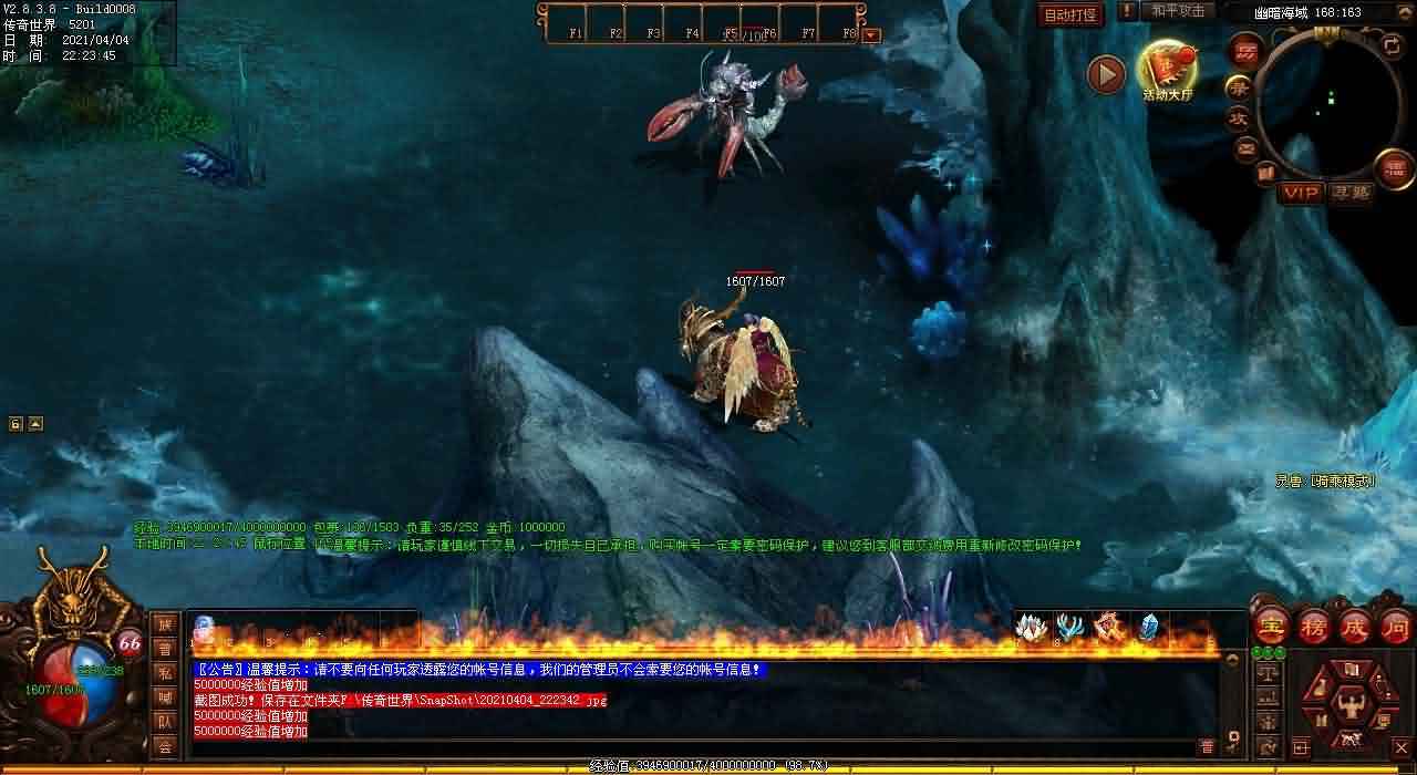 找传世sf网站