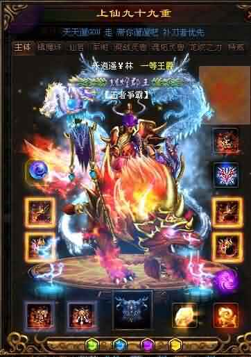 今日新开传奇世界sf